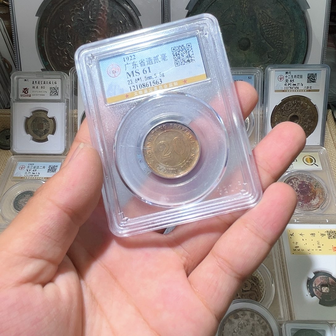 铜一**果一枚很好的钱币包真包老