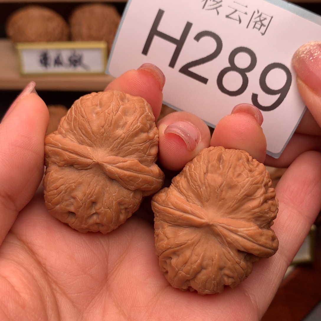 文玩核桃吊坠40全品元宝