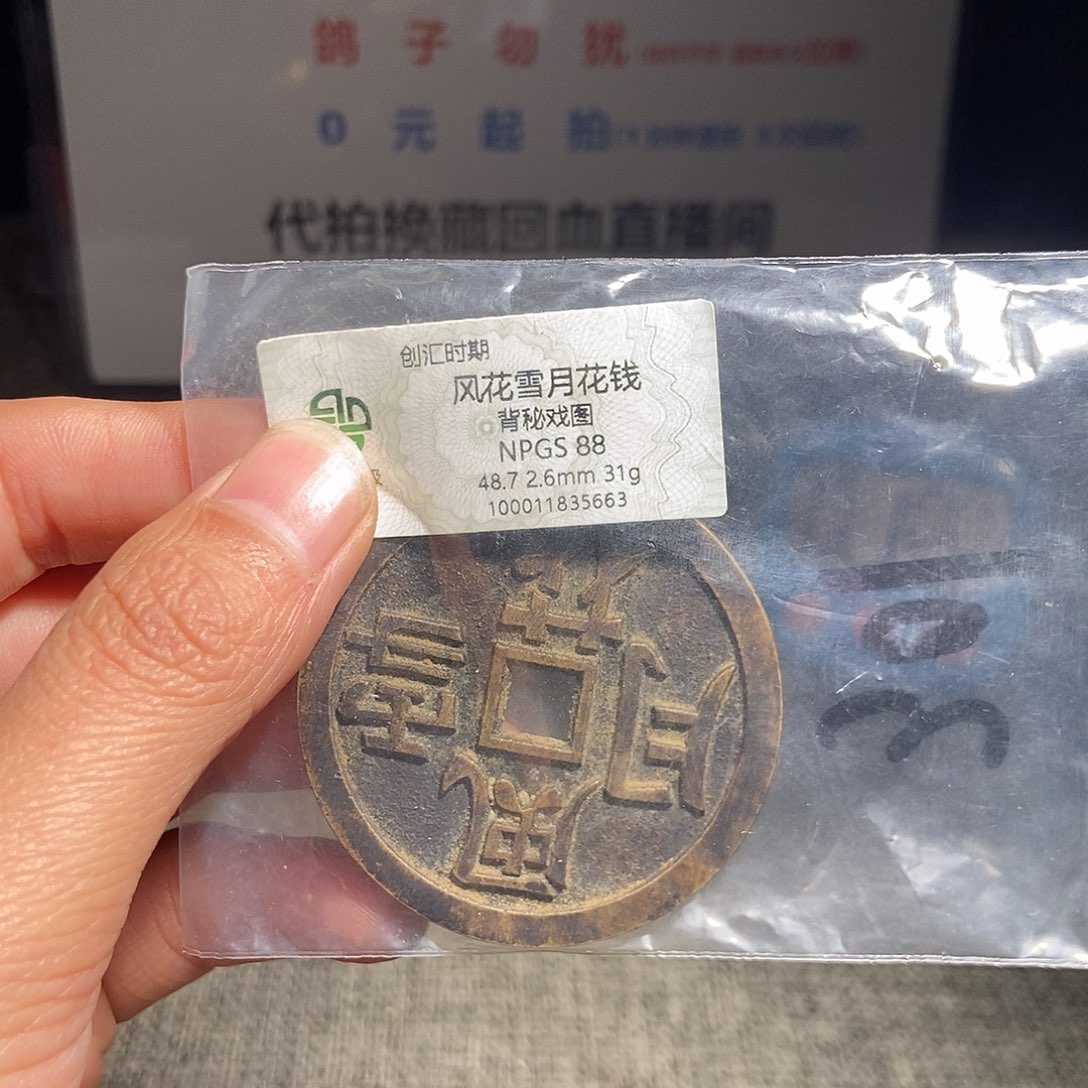伟***房铜甄选。。。。。。風花5663