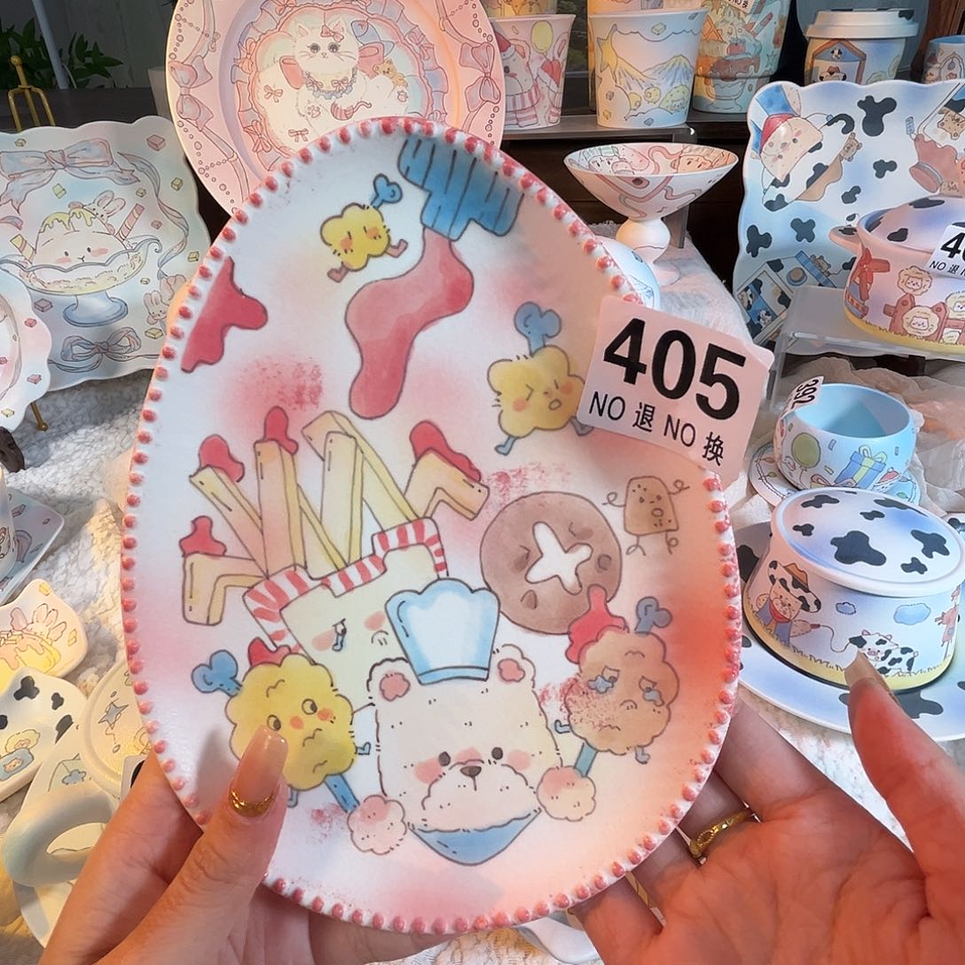 405盘哈哈哈哈哈哈哈