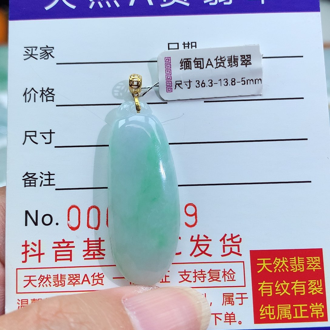 翡翠颈饰18K金镶嵌福瓜