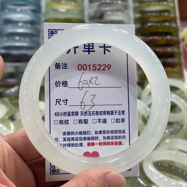 未镶嵌蛇纹石玉手镯大**酷