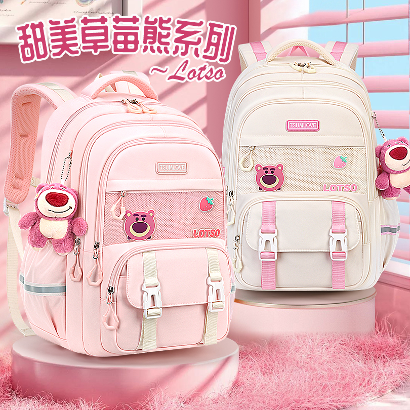 2026新款迪士尼书包小学生1-3年级4-6女轻便护脊减负草莓熊双肩包
