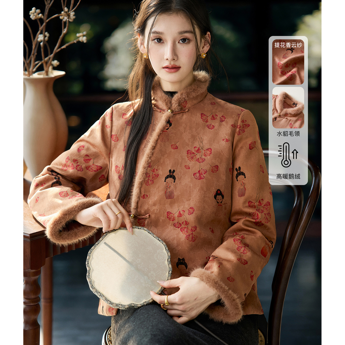 【小唐人羽绒】提花香云纱 水貂毛鹅绒轻奢国风羽绒外套FX4YR1587-A