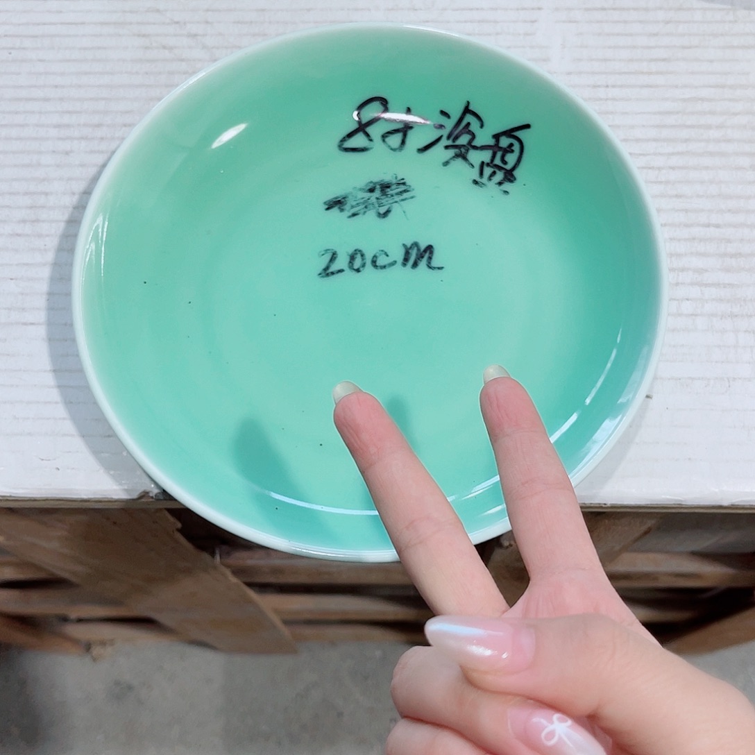 青瓷哈哈哈哈哈哈哈哈哈