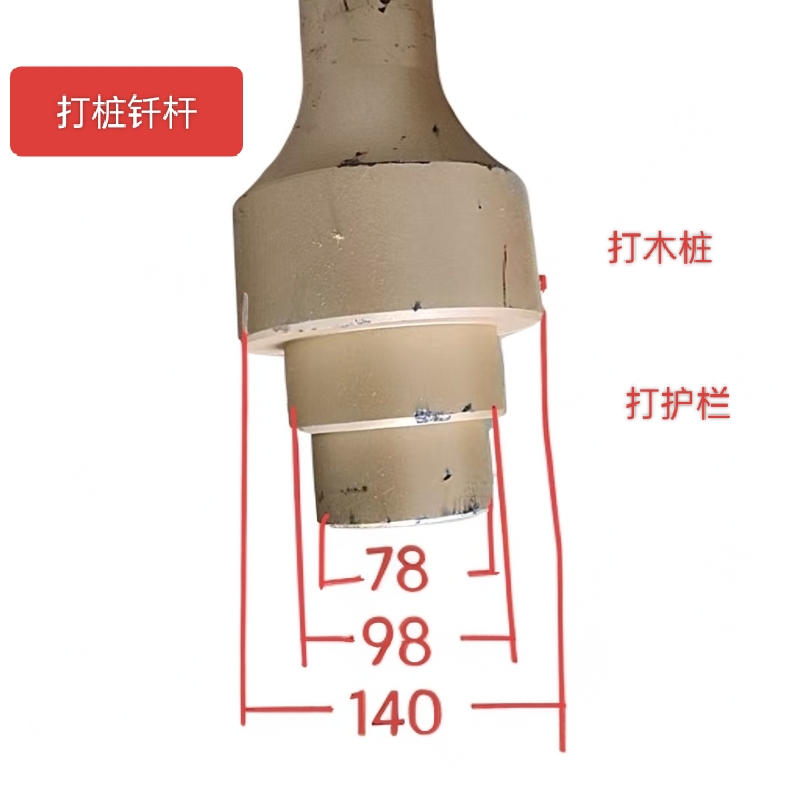 破碎锤68钎杆打桩打护栏简易打桩一体耐磨耐用调质占火