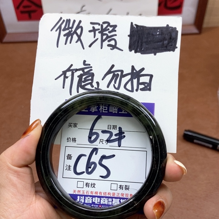 岫玉手镯手镯未镶嵌