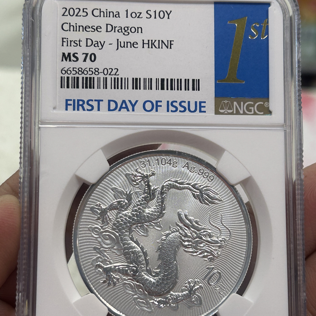 中国龙银币6658658-022香港6月展会