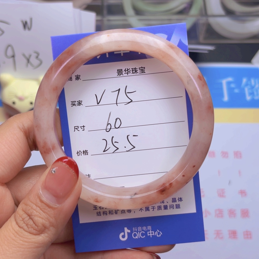 石英质玉手镯合金