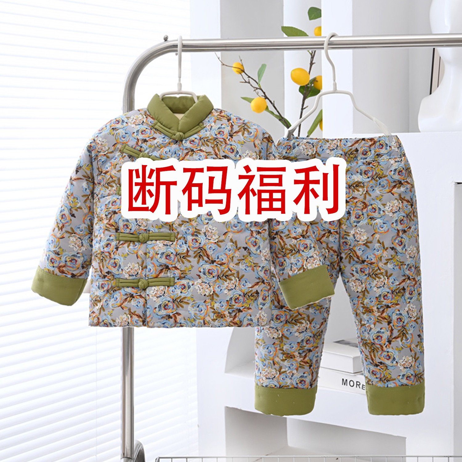 宝宝手工棉衣纯棉花男女童国风外出服新中式棉袄棉裤加厚盘扣复古
