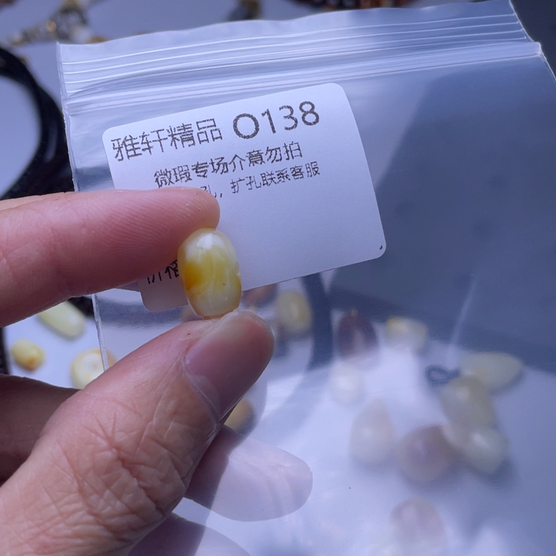 琥珀裸石未镶嵌琥珀