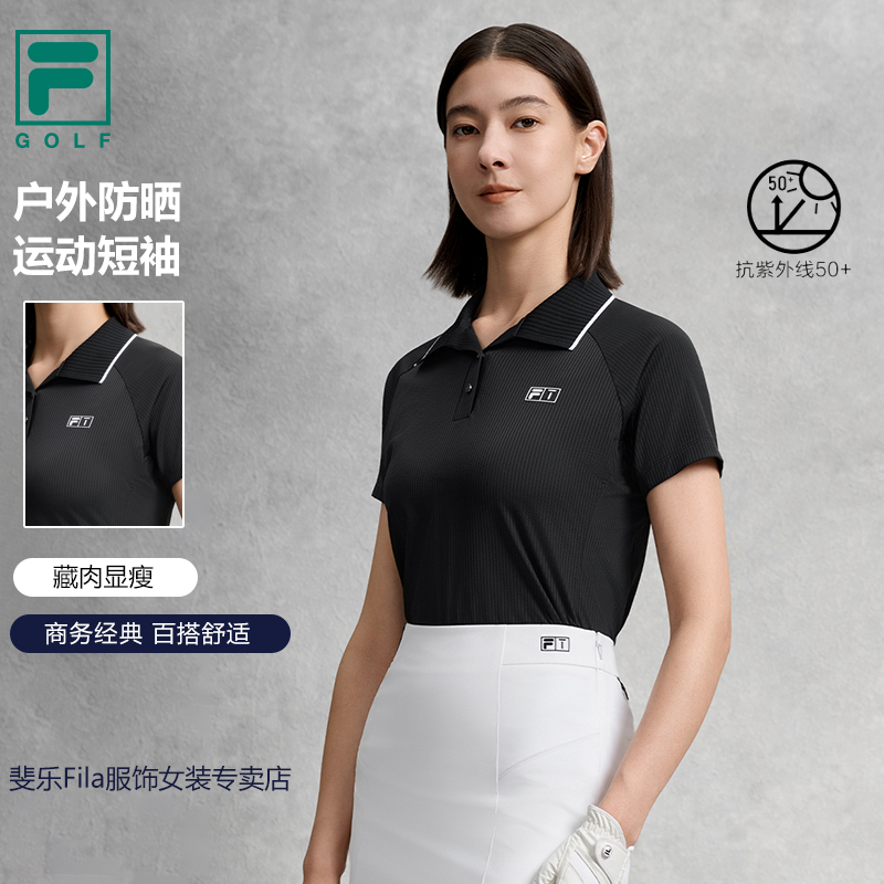 FILA斐乐【正品高尔夫】女装夏户外防晒运动短袖polo衫A11W635112F