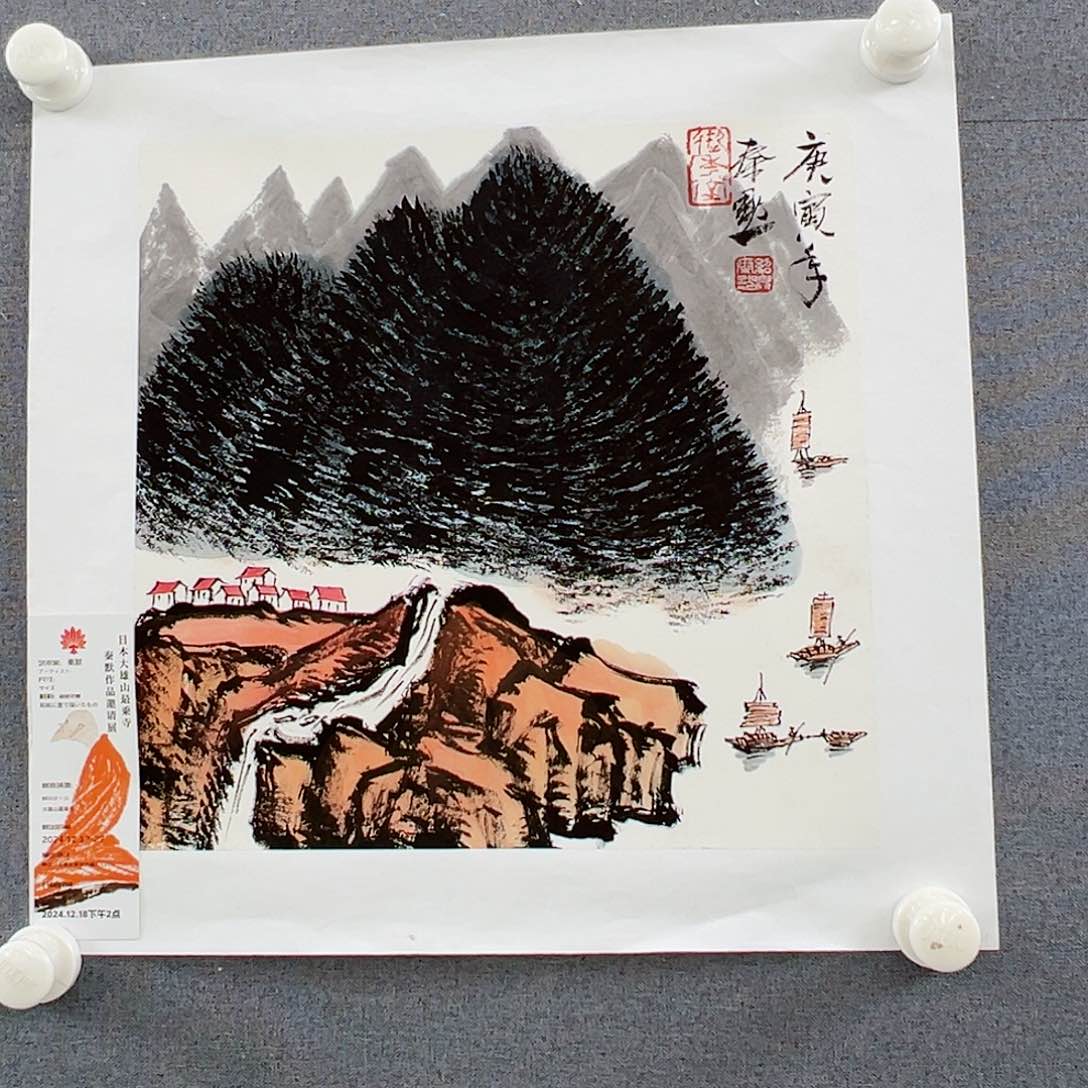 书法当代艺术，展览作品