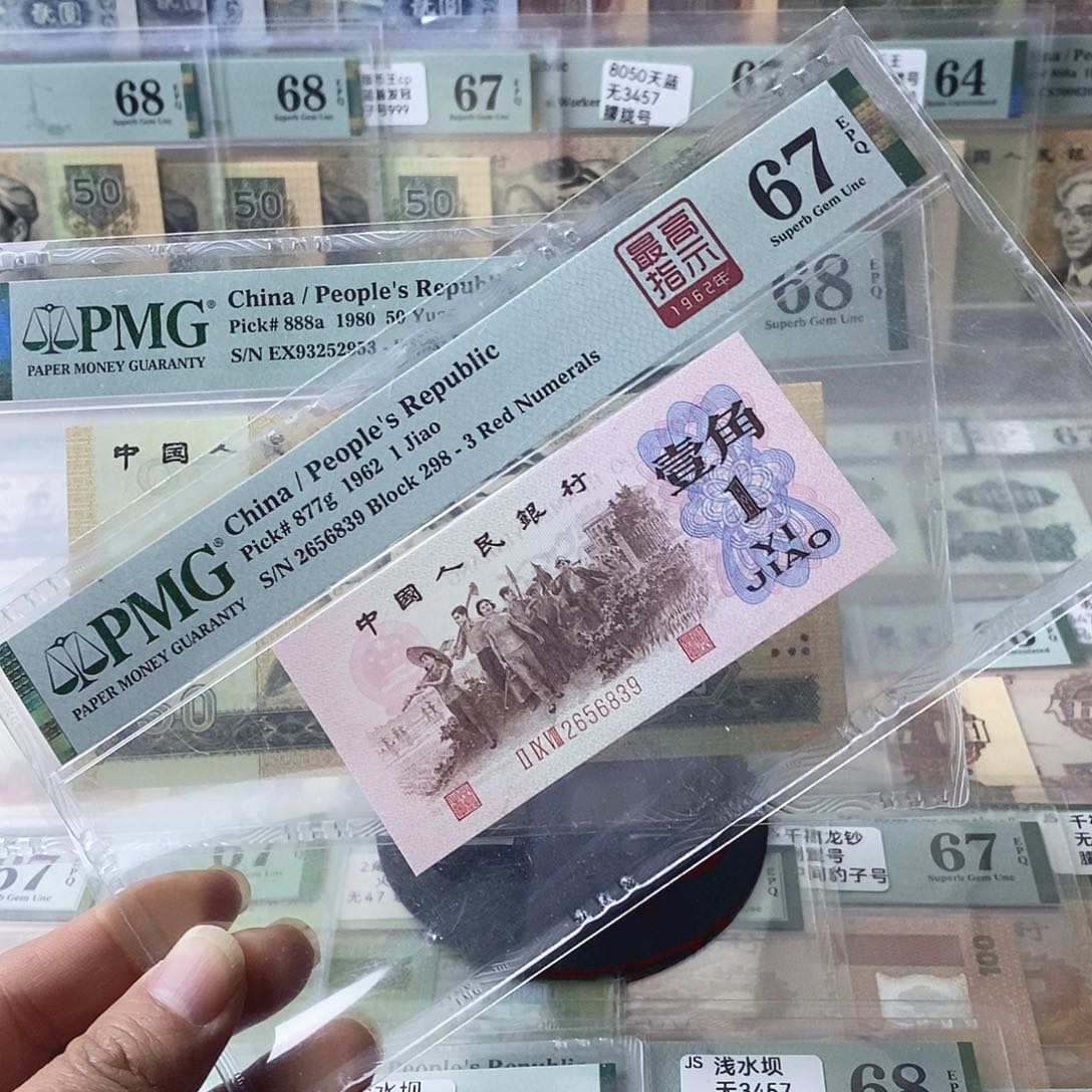 淡***悔298冠高指示67分无47