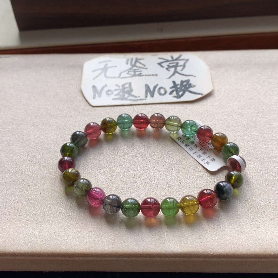 未镶嵌手链碧玺不退换