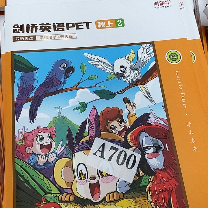 剑桥英语PPT秋上2