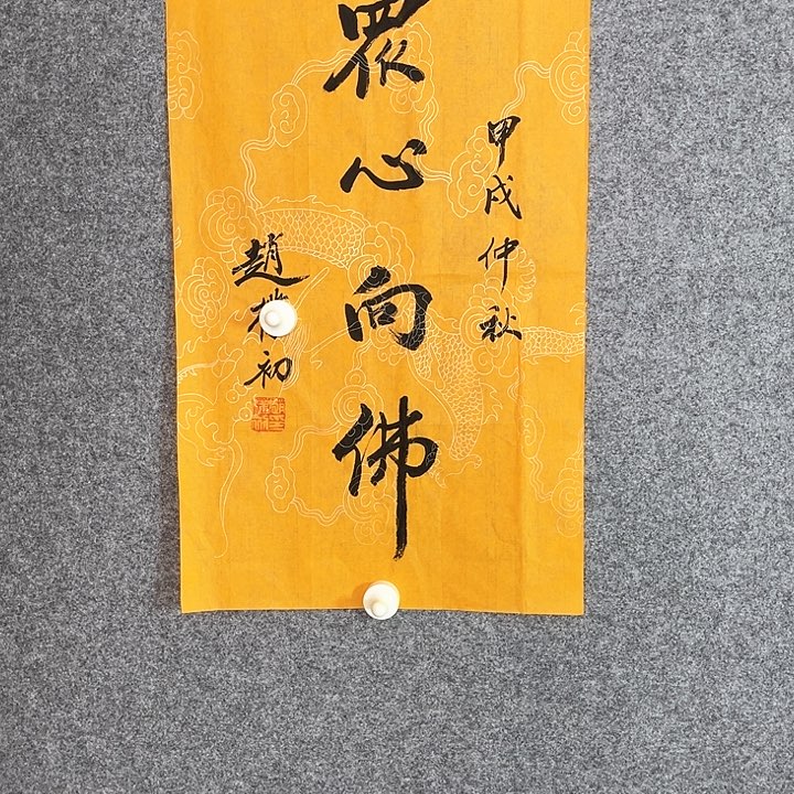 快来看看你的作品