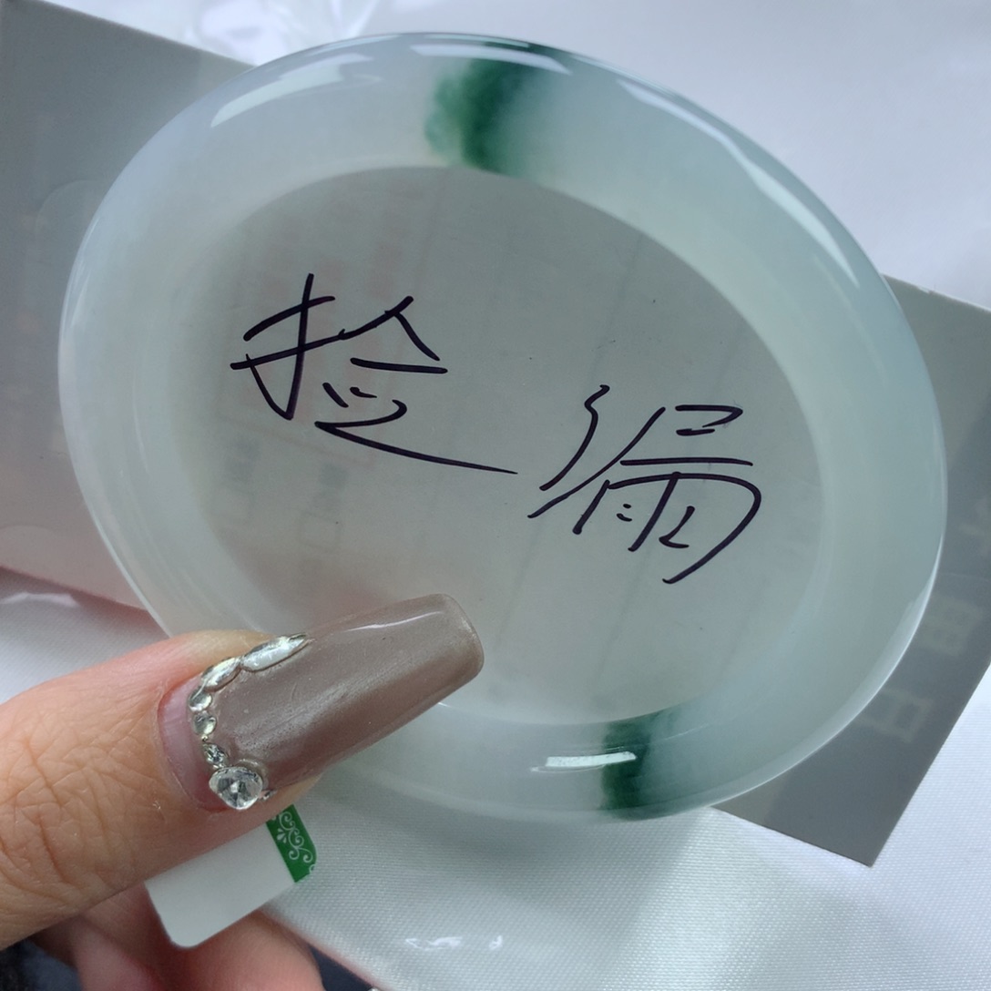 翡翠手镯未镶嵌53.8圆条