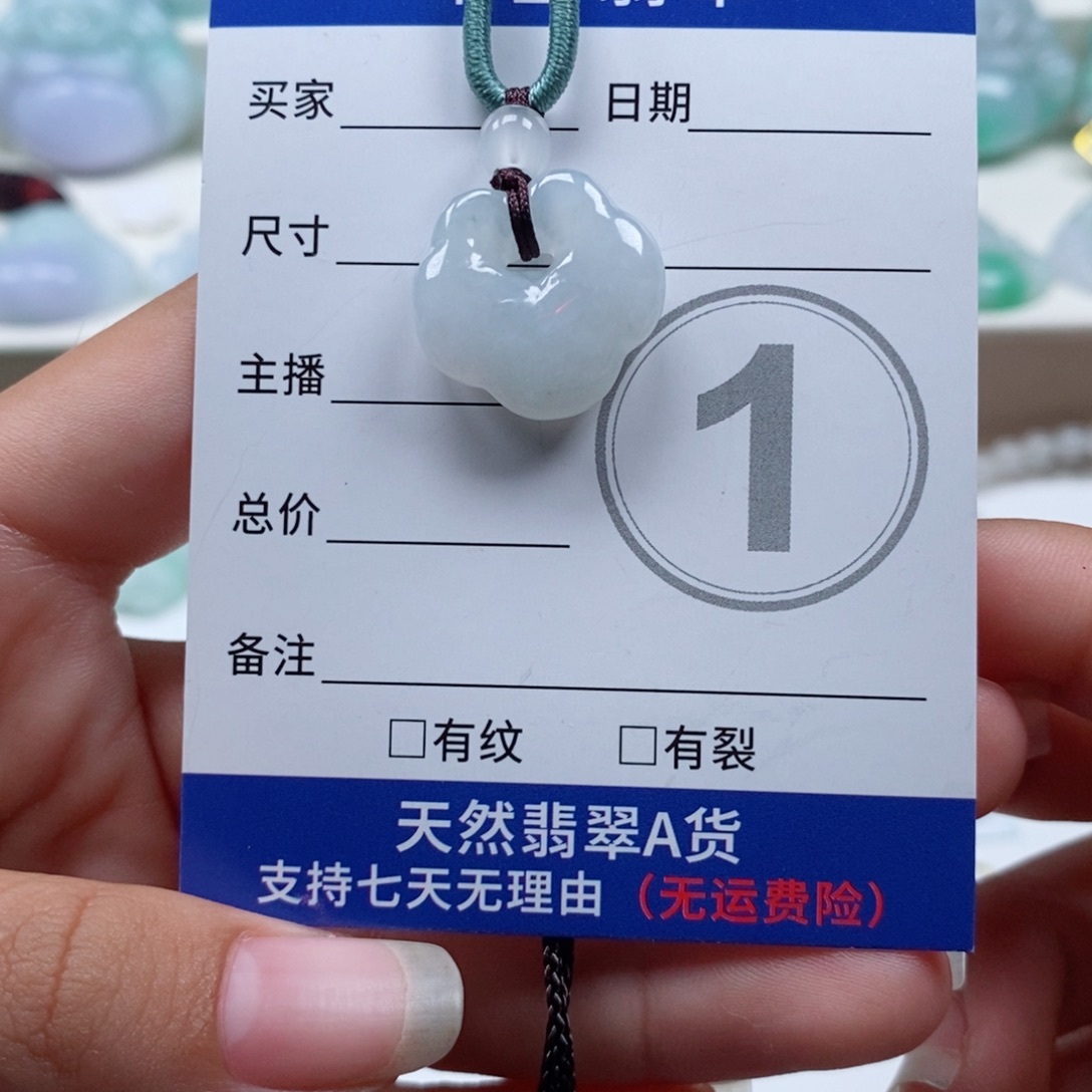 颈饰未镶嵌翡翠天然翡翠