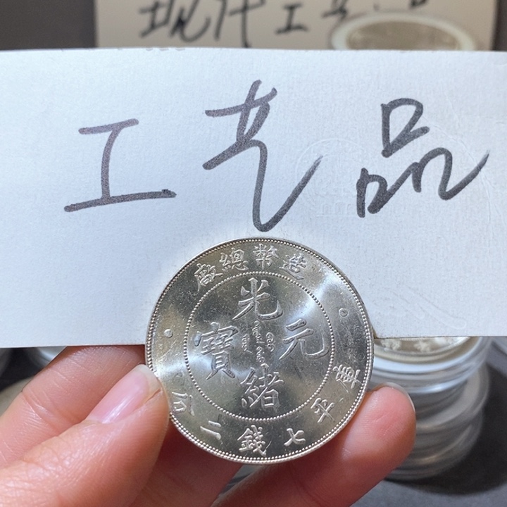 6号高仿现代工艺品