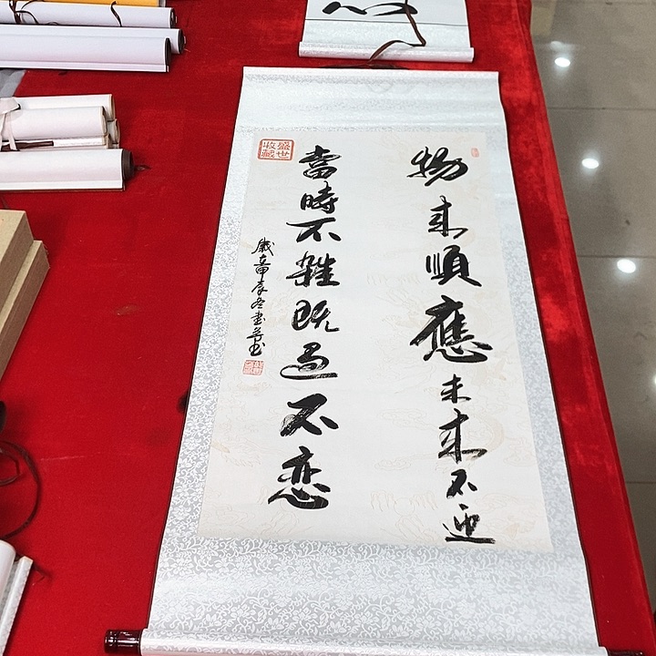 书法手写手绘作品