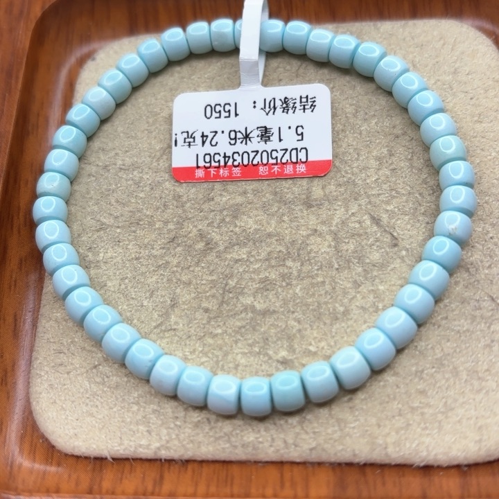 未镶嵌绿松石手链