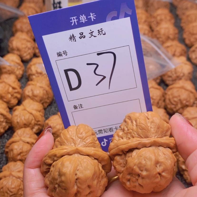 【闪购商品】桃核吊坠帅**头这首单曲真的太好看