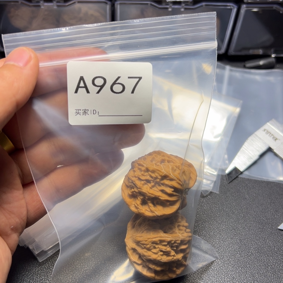 把件核桃哈哈哈哈