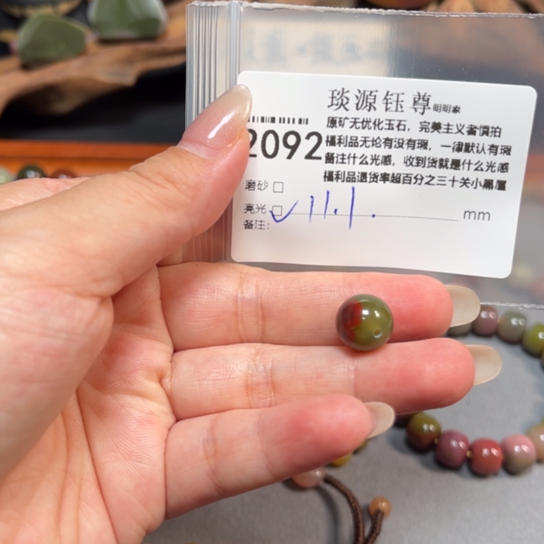 未镶嵌原矿盐源玛瑙玛瑙/玉髓