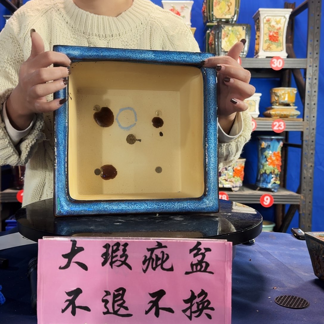 真***颜5206石湾大瑕疵干纹介意勿拍不退换