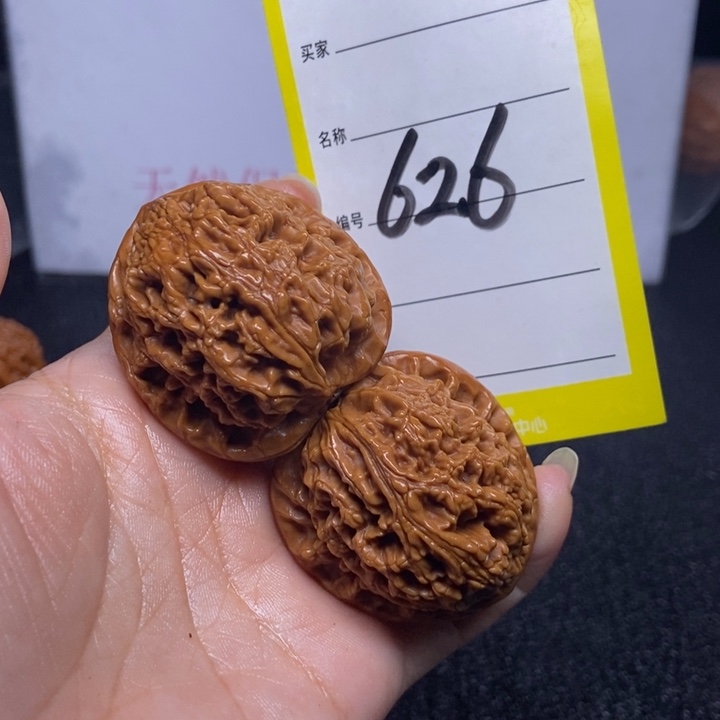 文玩核桃把件626/38水龙纹