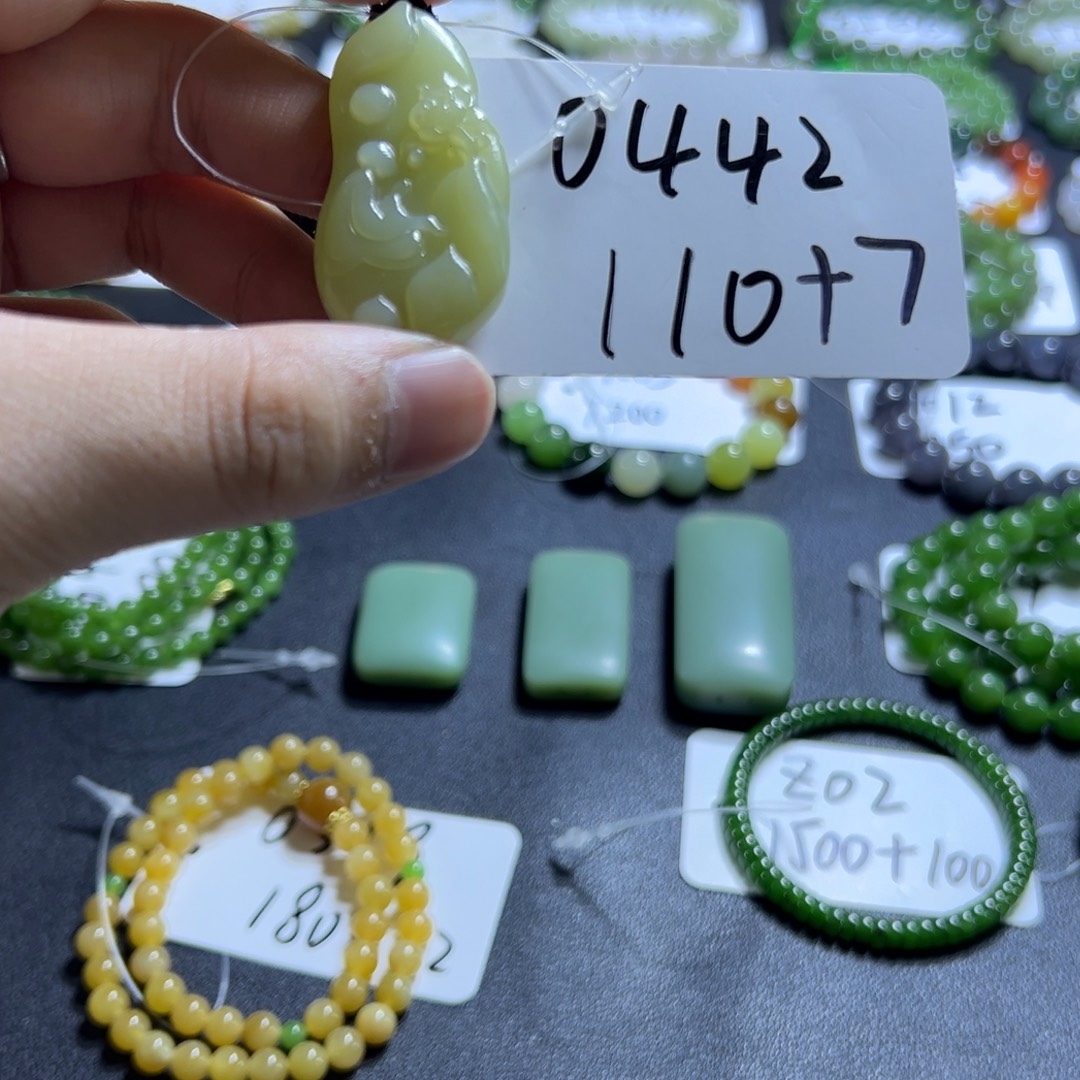 和田玉未镶嵌吊坠(不含链)0442