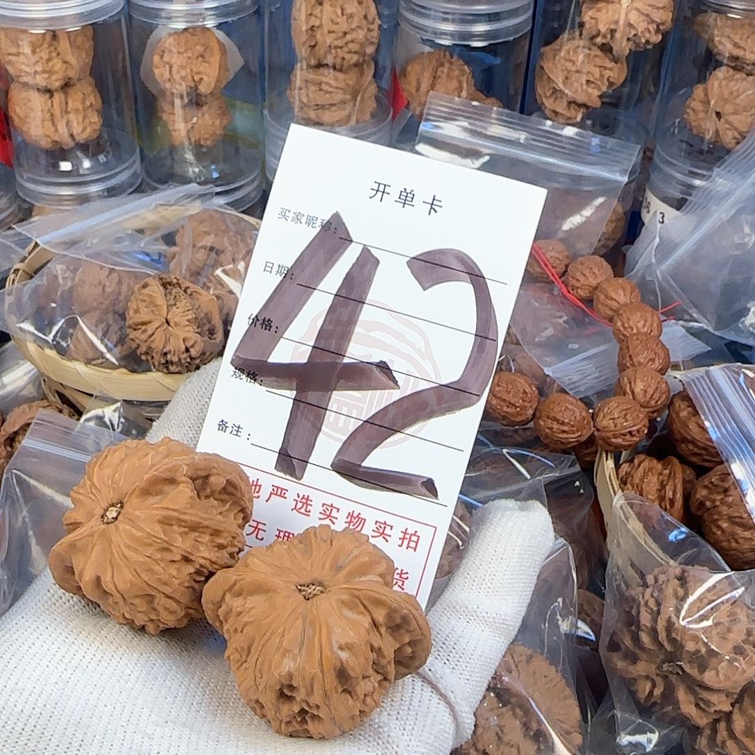 文玩核桃吊坠核桃