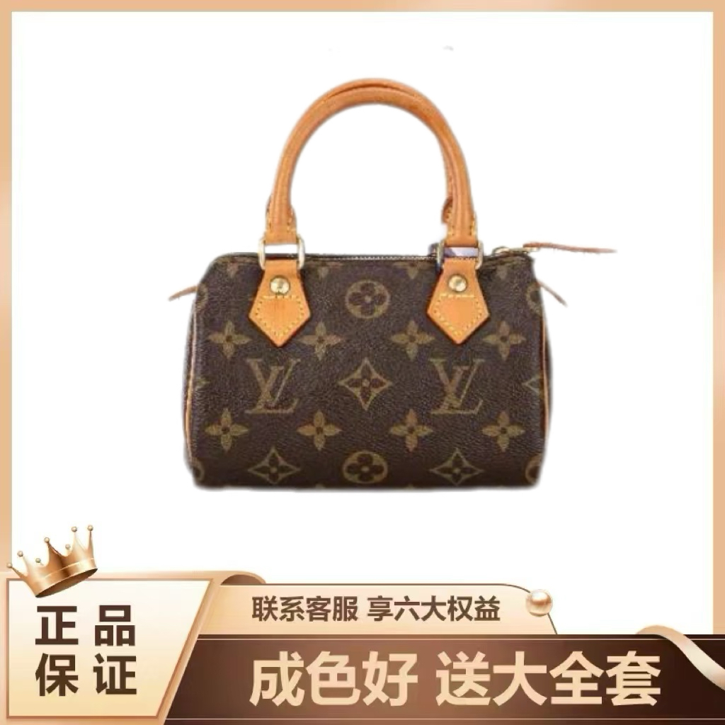 修复品LouisVuitton/路易威登 speedy mini枕头包/莉莉