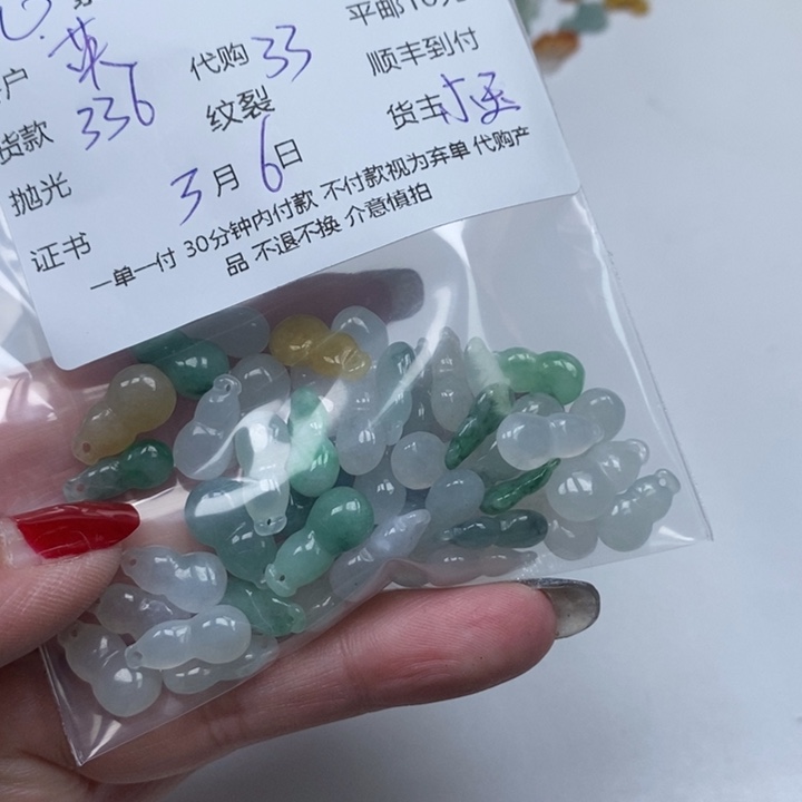 翡翠颈饰未镶嵌英天然翡翠