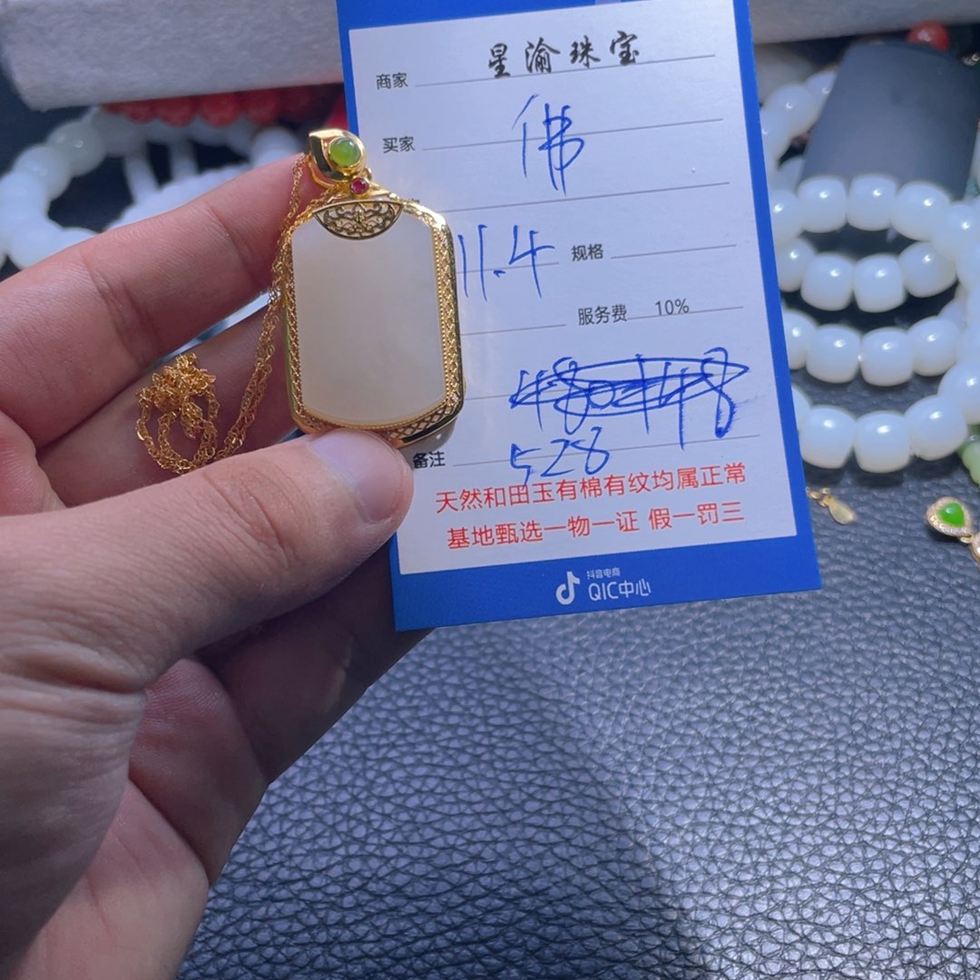 未镶嵌和田玉挂件佛***哥