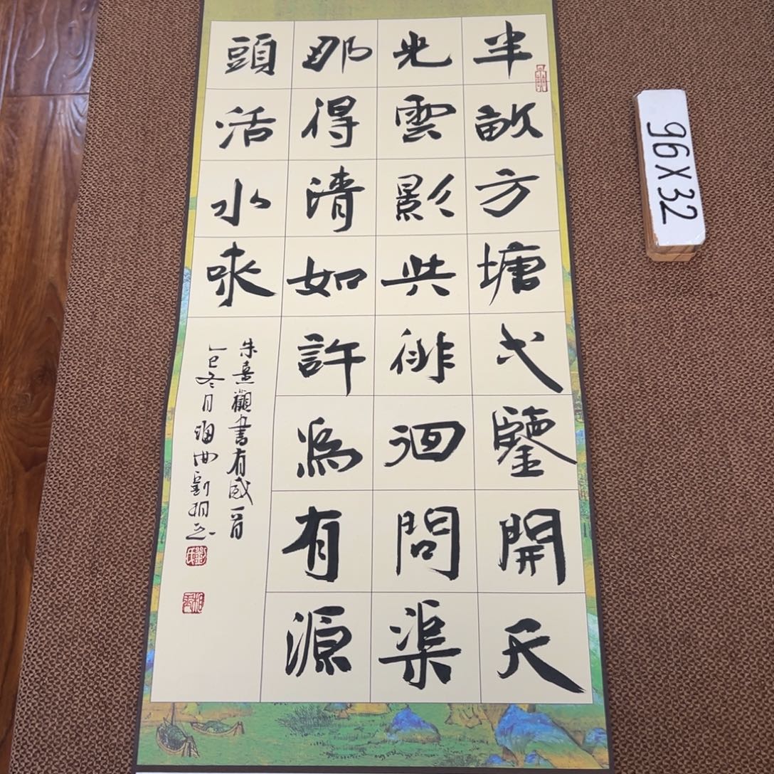 书法子墨艺术刘相玉书法作品