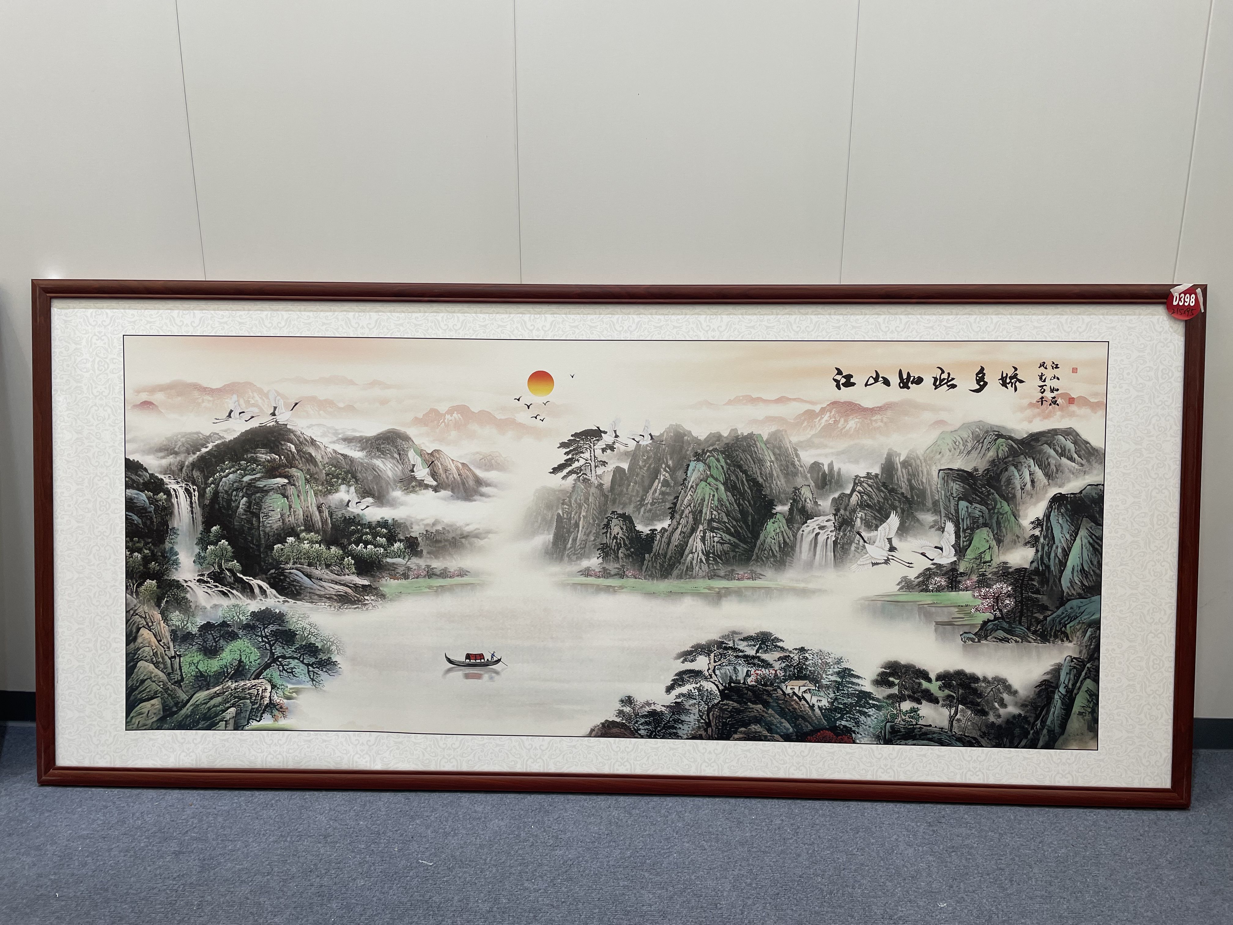 D398新中式215x95cm山水画客厅装饰画沙发背景墙挂画