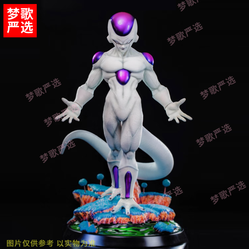 【梦歌严选】30cmYS第四形态弗利萨宇宙王七龙珠动漫潮玩GK手办摆件