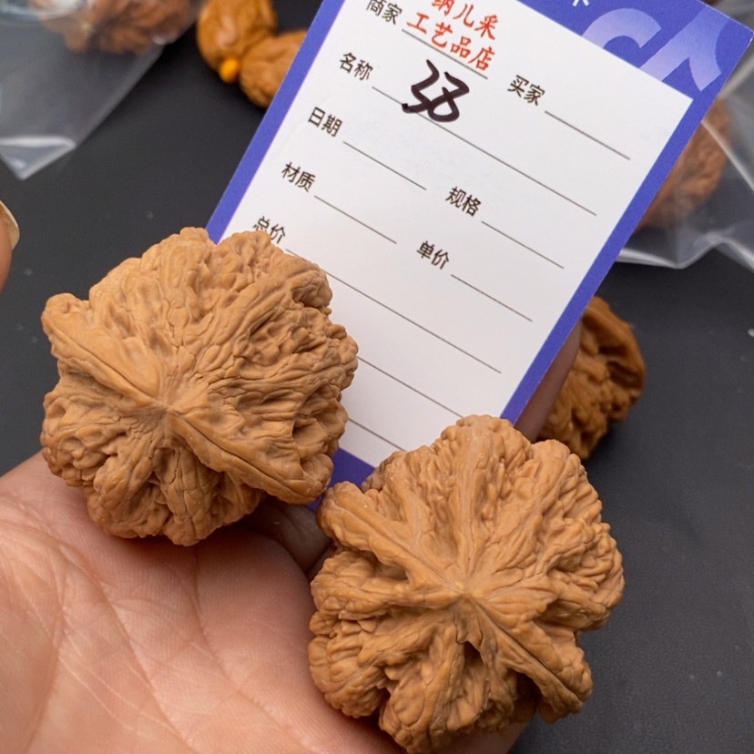 【闪购商品】文玩核桃吊坠粗筋38