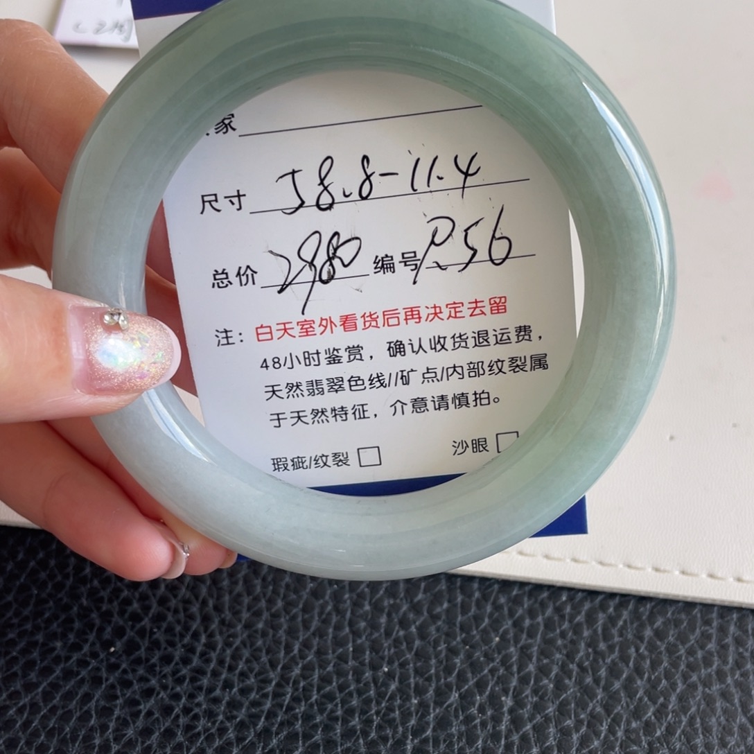 翡翠未镶嵌手镯翡翠手镯