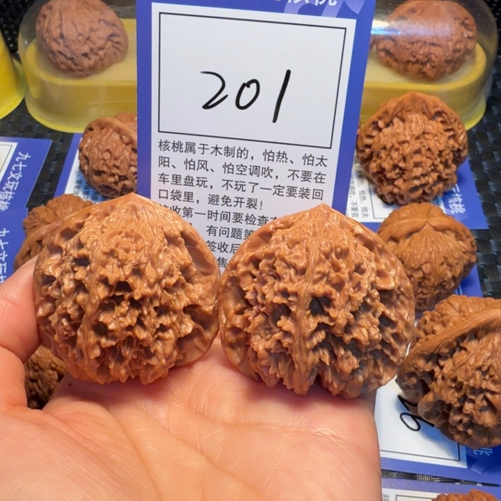 文玩核桃把件201满天星44