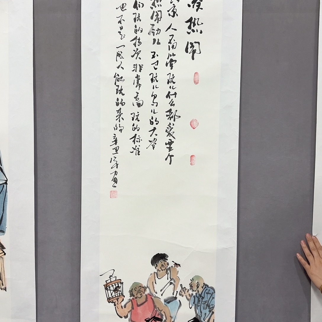 国画亲笔手绘放心去藏