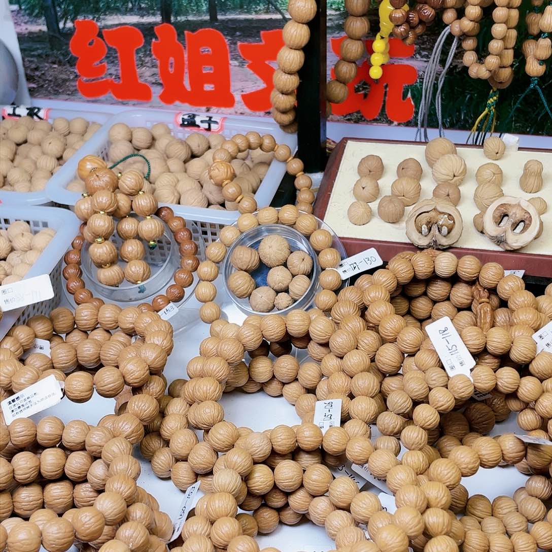 猴头核桃手串财***书土豪