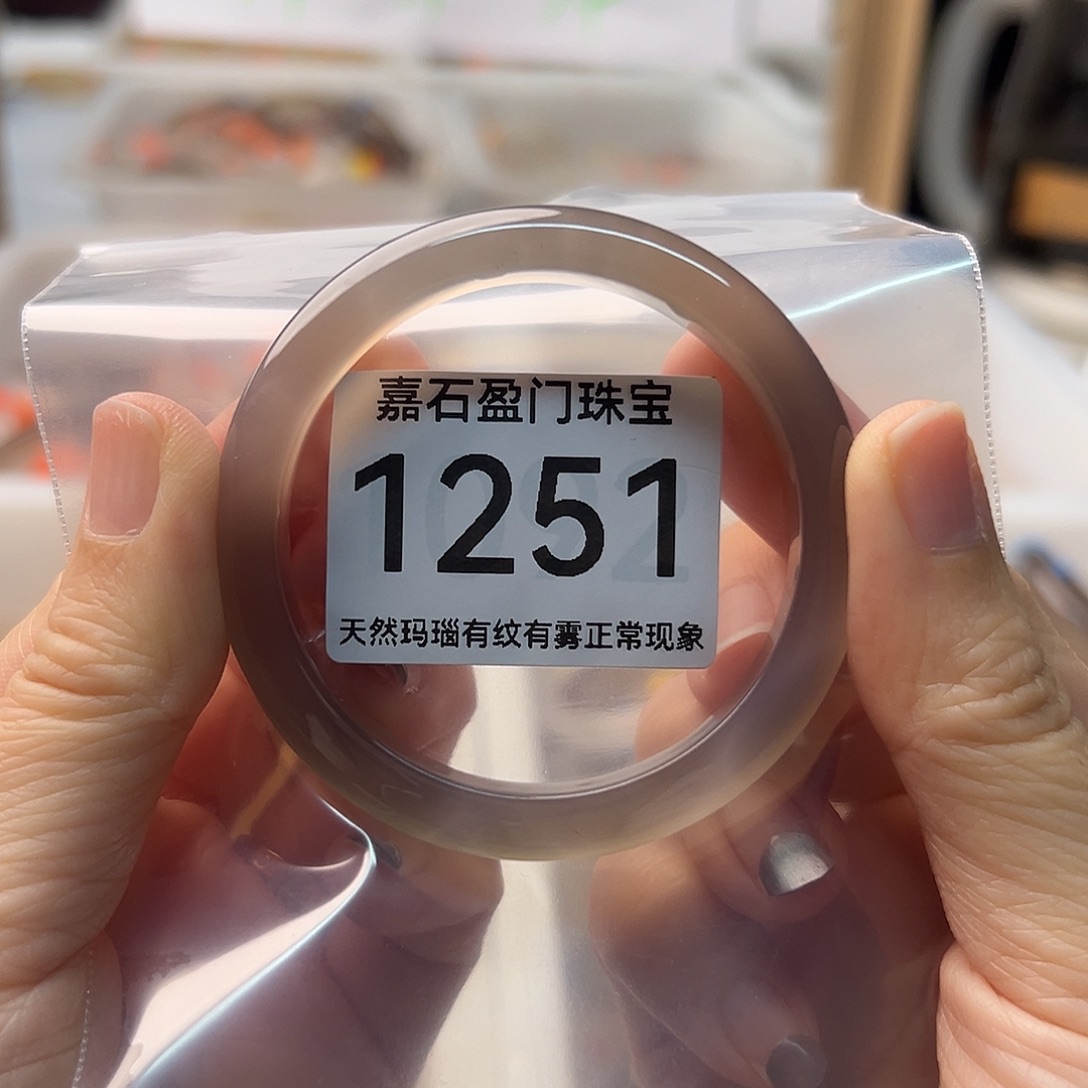 猫***玛瑙/玉髓未镶嵌手镯1251
