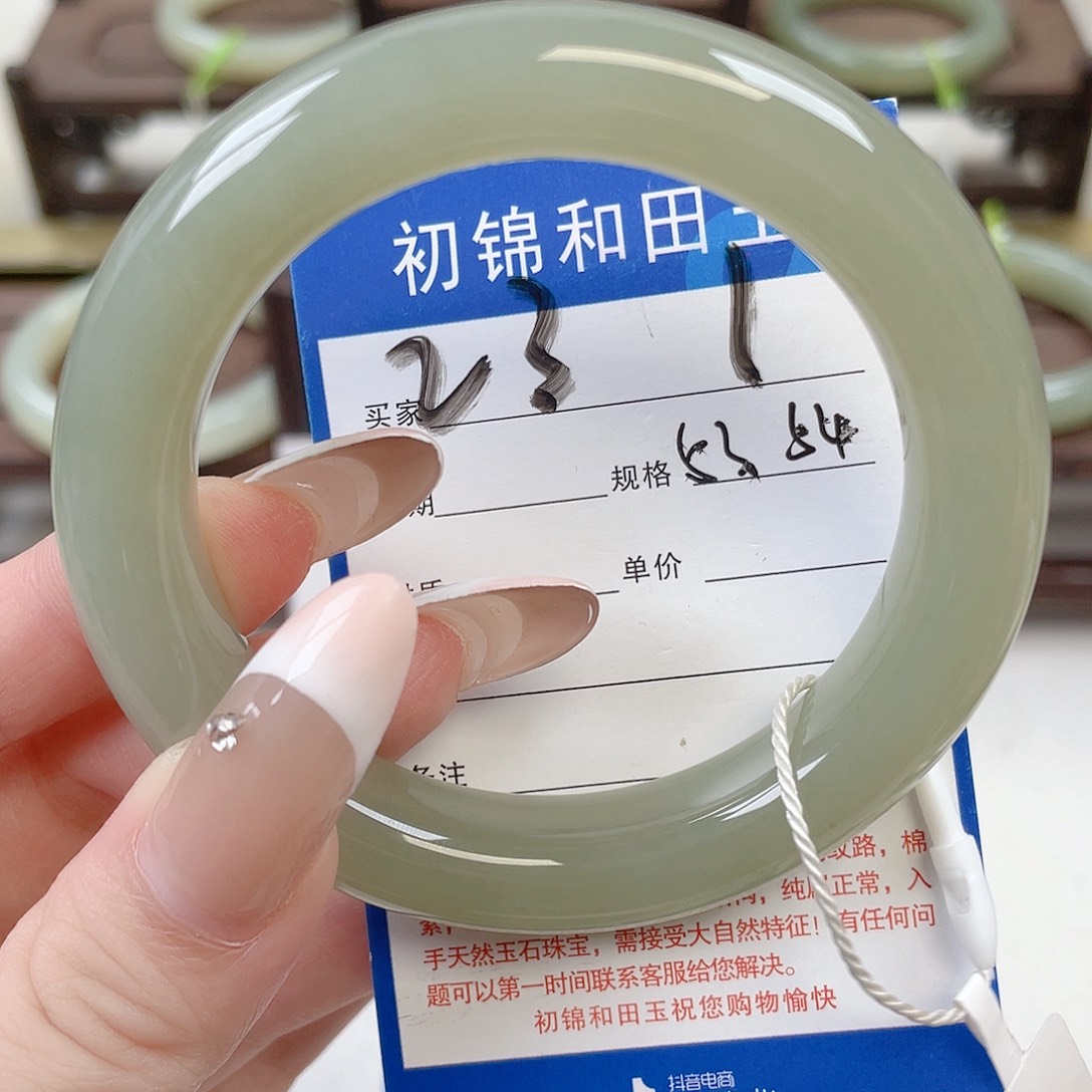 未镶嵌手镯和田玉