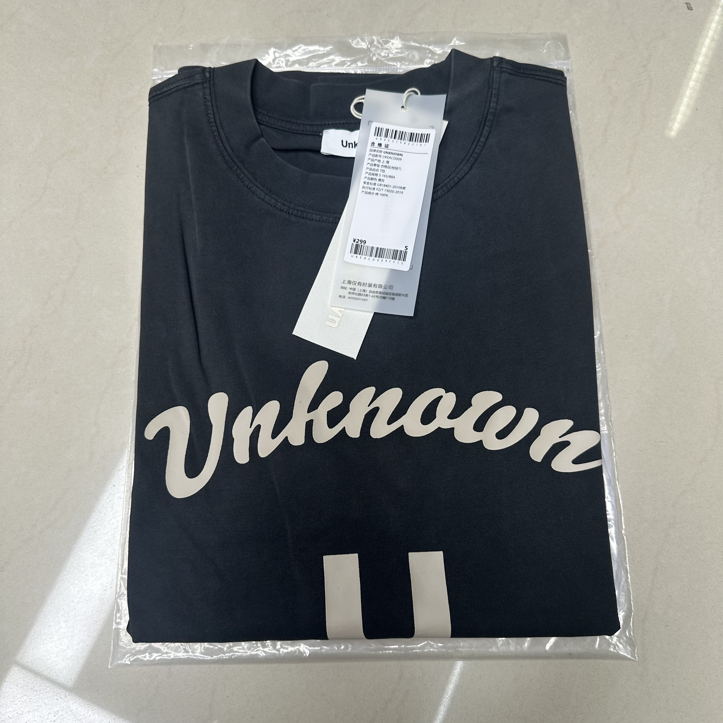 un字母印花男女款宽松休闲圆领短袖