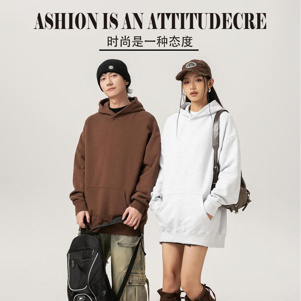 春秋冬款纯棉连帽卫衣美式休闲宽松纯色高街男生外套时尚