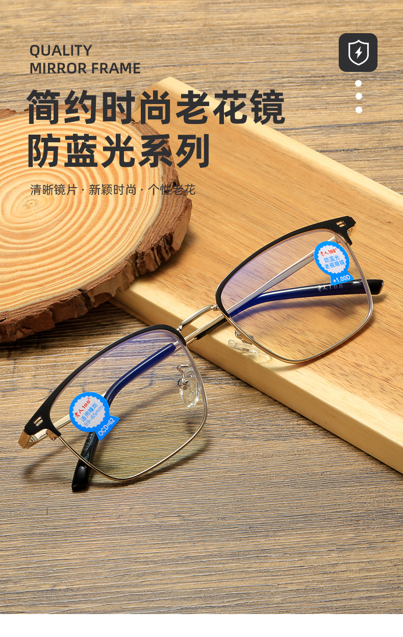 正品老人100中老年人高清舒适护目非球面树脂镜片防蓝光老花镜