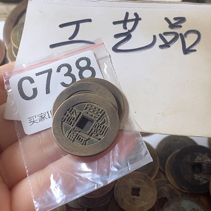 秦***人铜工艺品工艺品批发